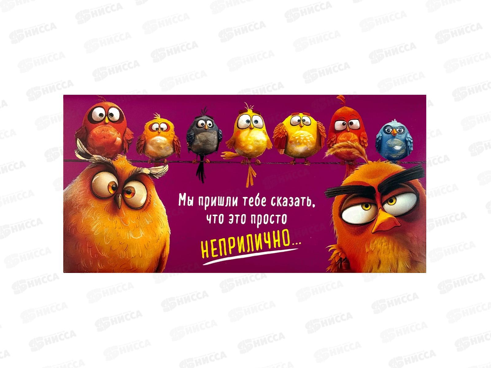 Конверт АД 1216.612 Мы пришли тебе сказать, что...