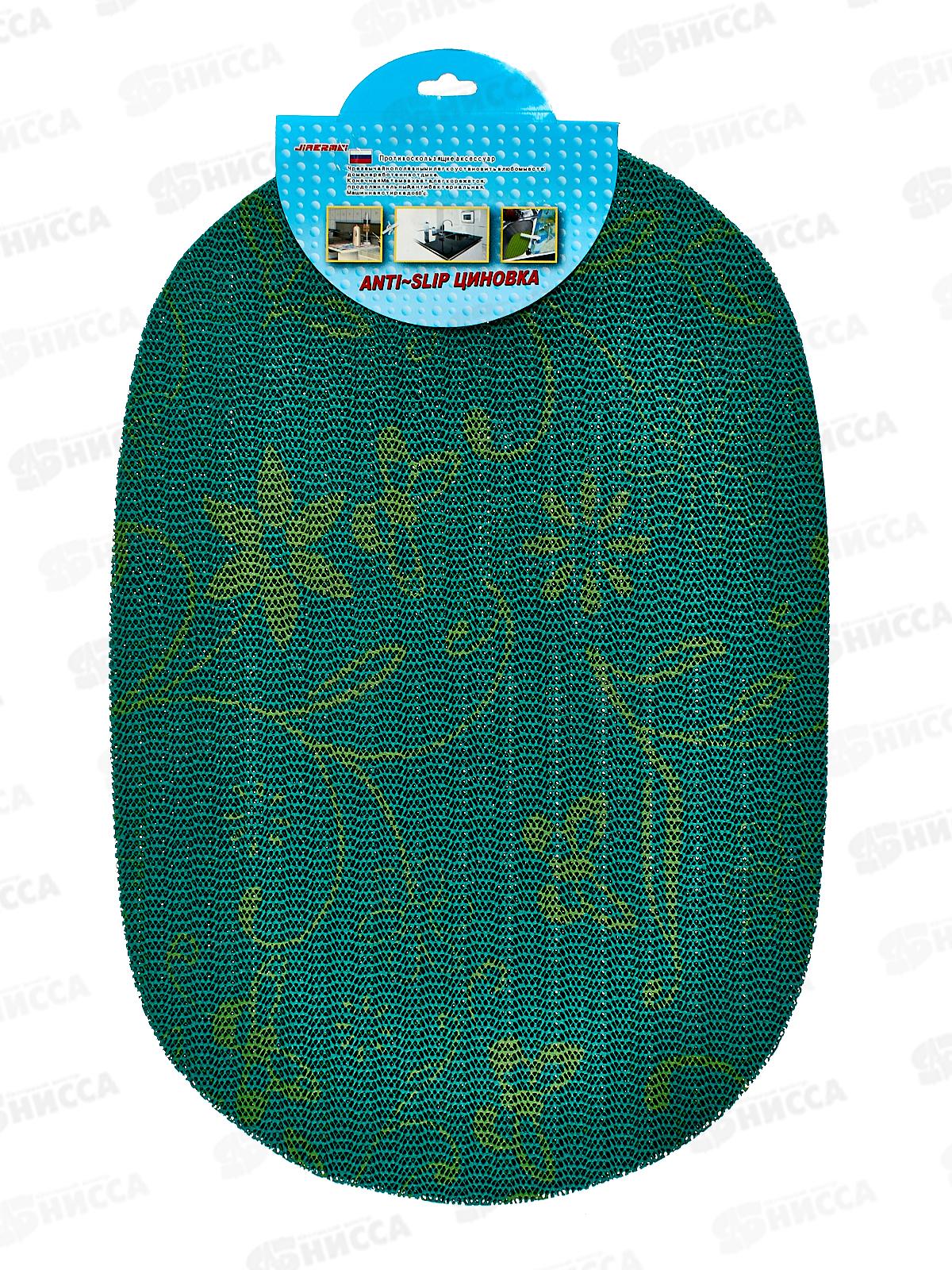 Коврик для сушки посуды 6шт 29*44см полимер (067076)  Ж