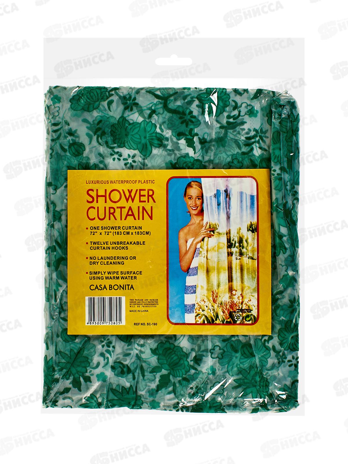 Штора для ванной 183*183 (004484)   Ж