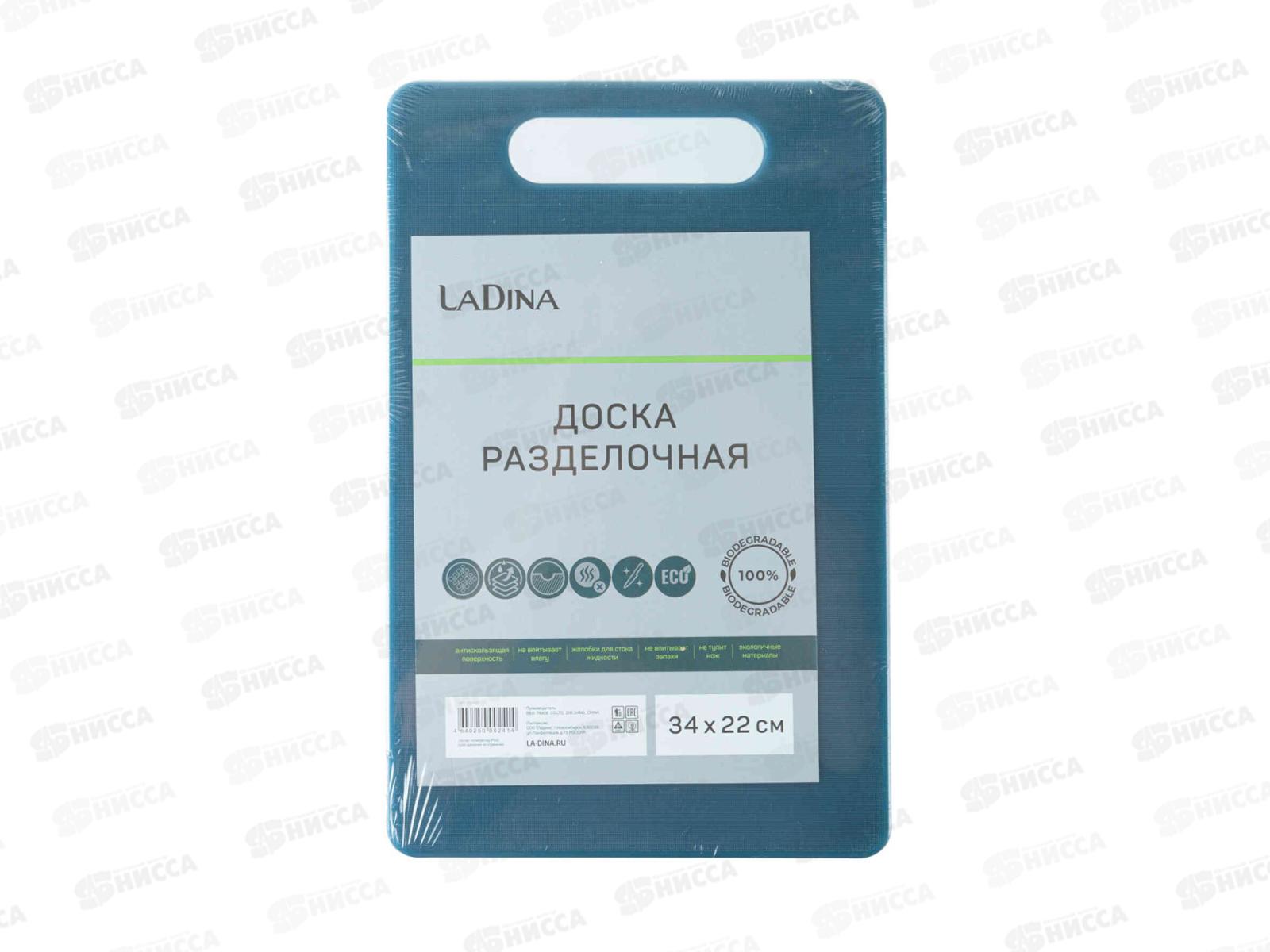 Доска разделочная 34*22*0,75см пластик 100401