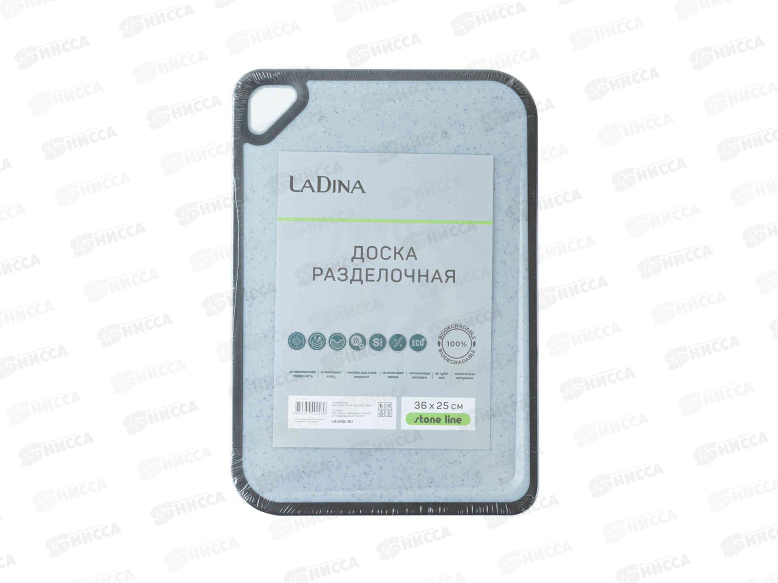 Доска разделочная 36,3*25*0,85см пластик 100406