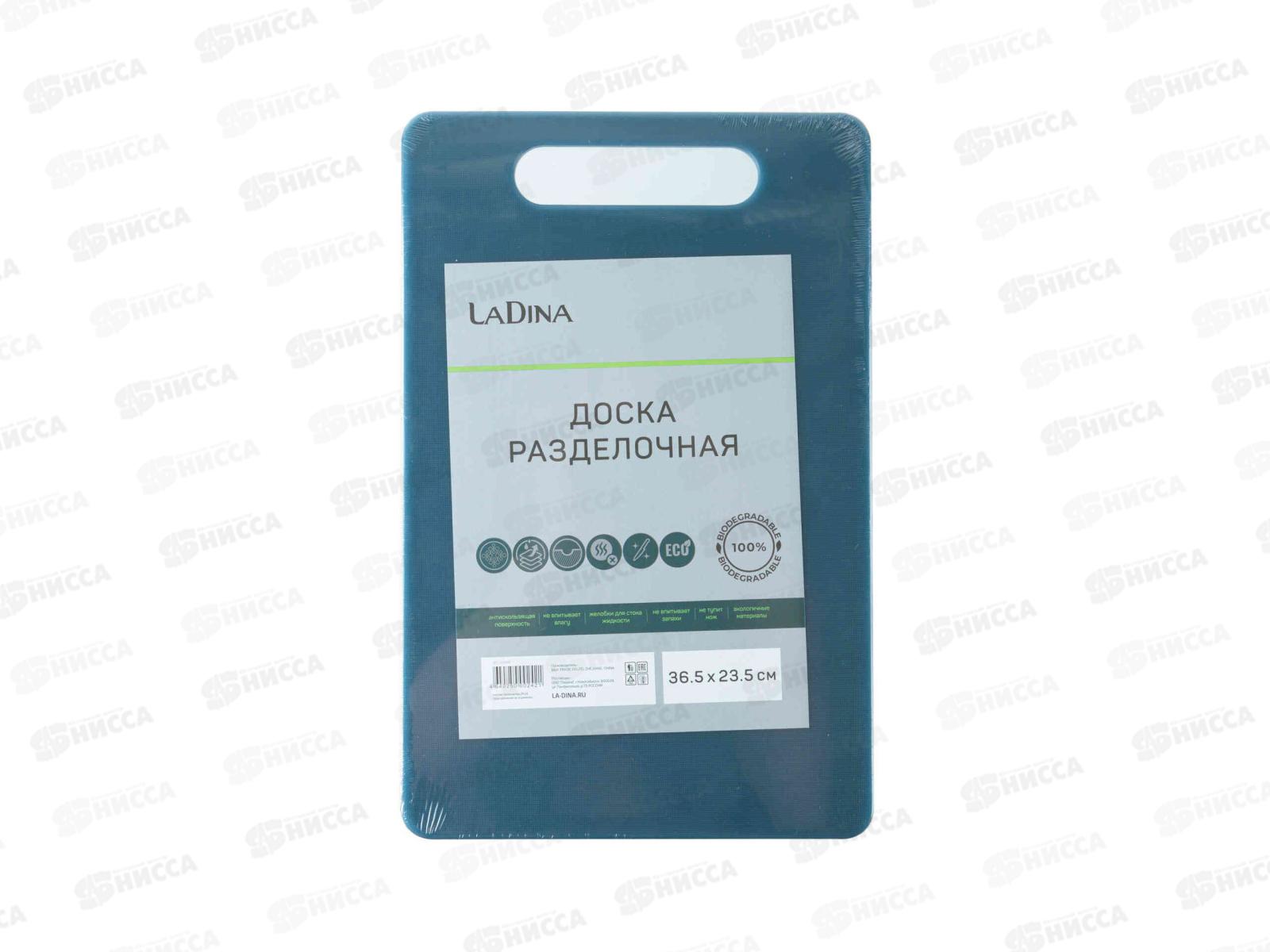 Доска разделочная 36,7*23,8*0,8см пластик 100402