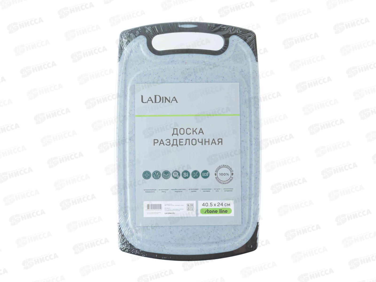 Доска разделочная 40,5*24,3*0,75см пластик 100405