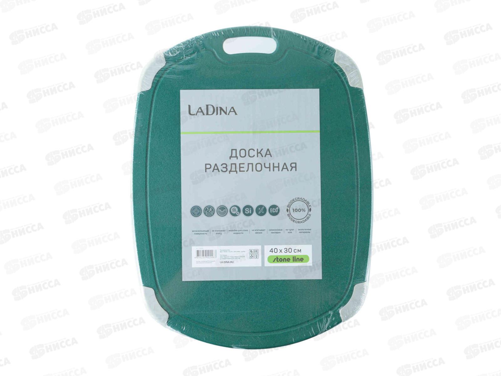 Доска разделочная 40,7*30,4*0,8см пластик 100408