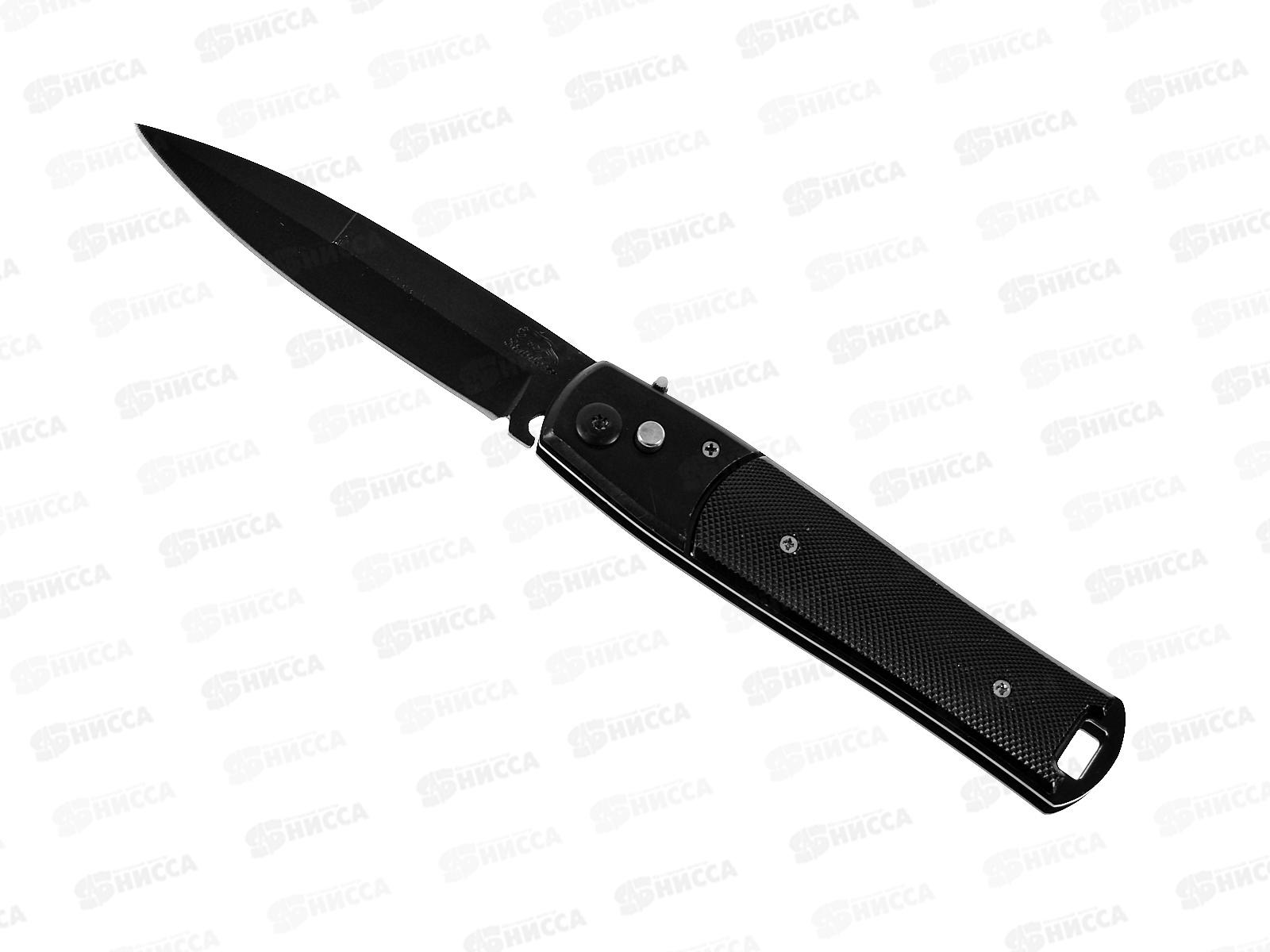 Нож складной №А663МЧ 24см металл.ручка черное лезвие *12