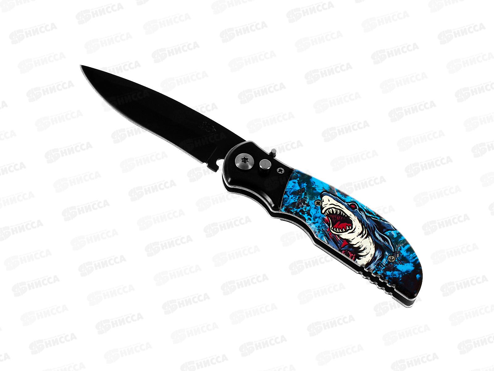 Нож складной №А650МЧ 25см металл.ручка черное лезвие *12