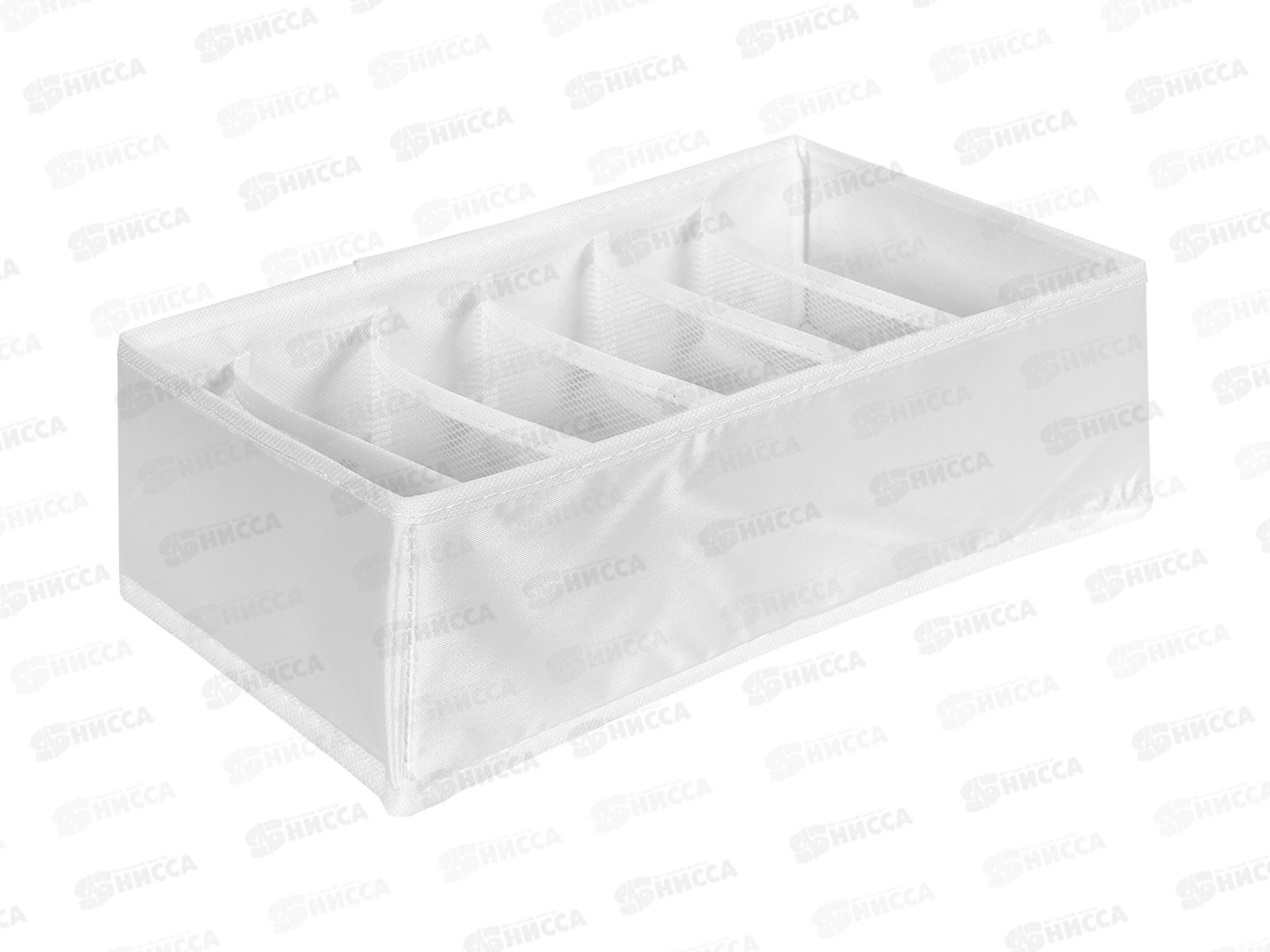 Органайзер для хранения Pitta 32*15*10см 6ячеек 800809