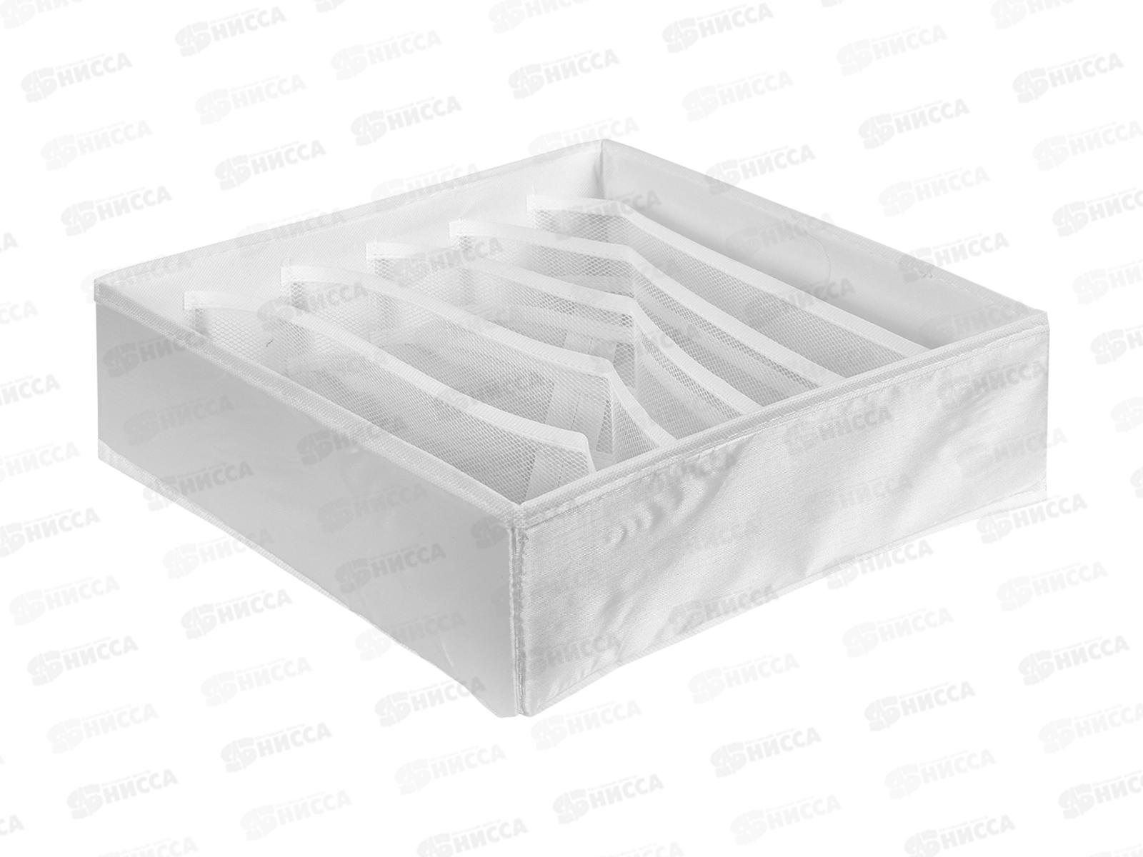 Органайзер для хранения Pitta 32*32*10см 6ячеек 800808