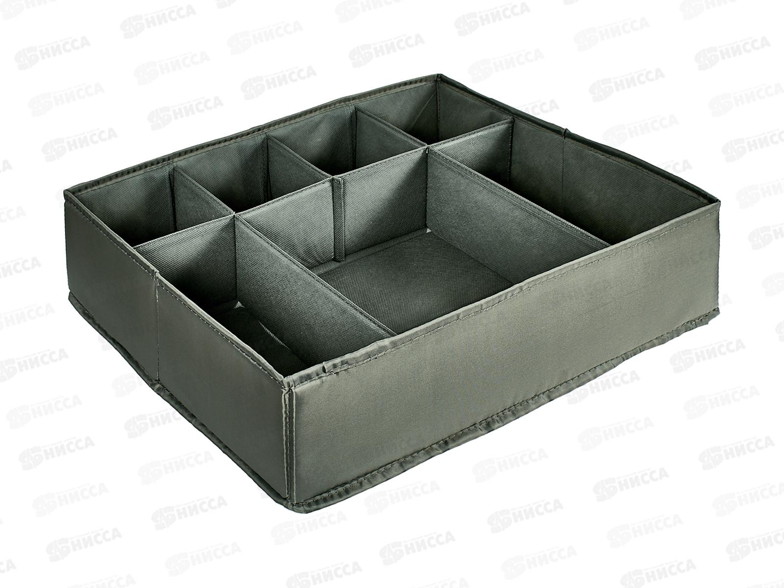 Органайзер для хранения Pitta 44*34*11см 7ячеек 800807