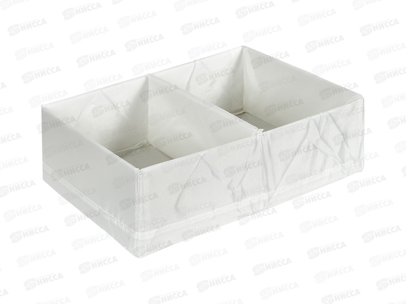 Органайзер для хранения Pitta 20*34*10см 2ячейки 800806