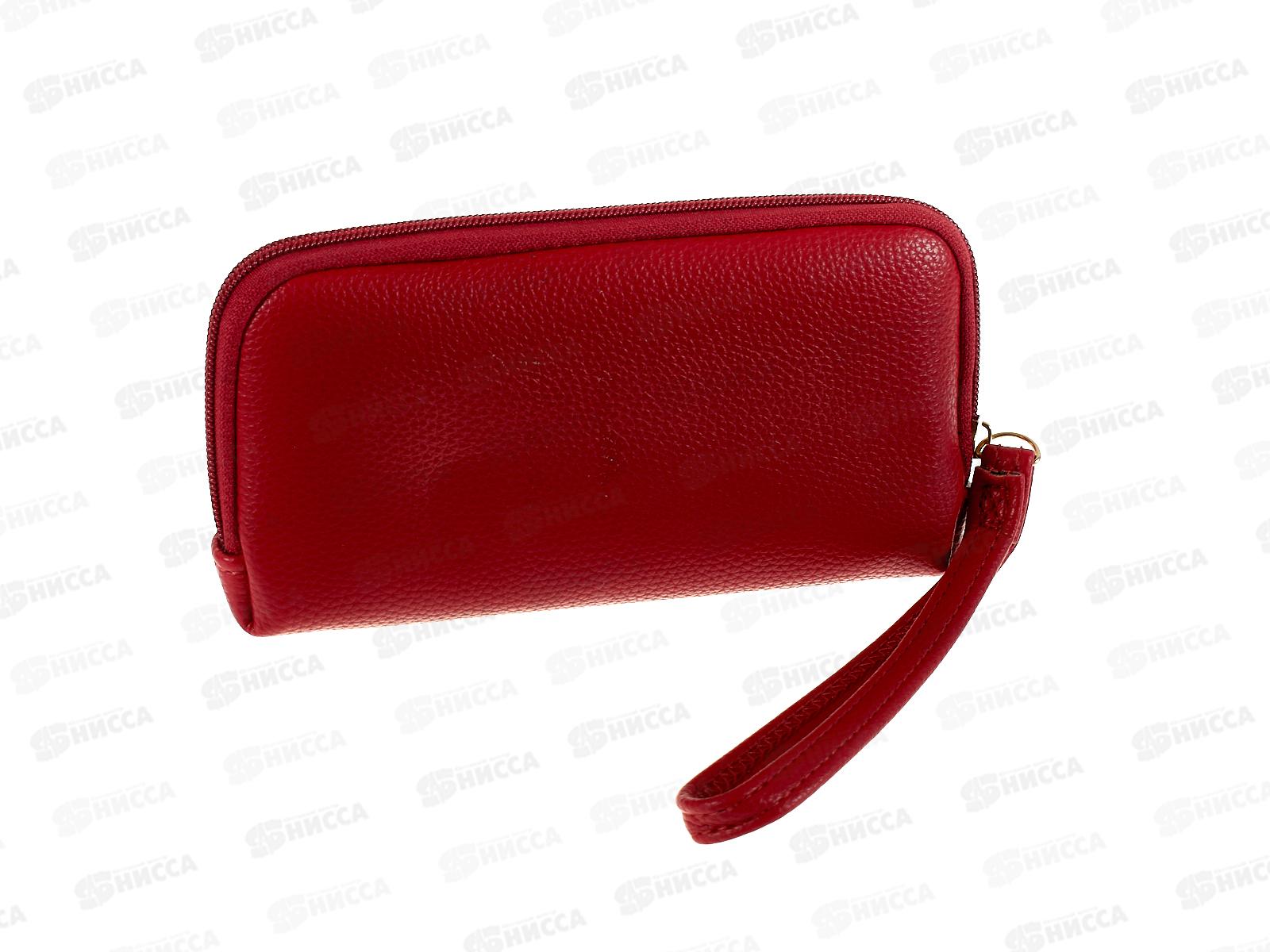 Кошелек (10*19) 5 отд.замок, ручка,мягкий №TW-13