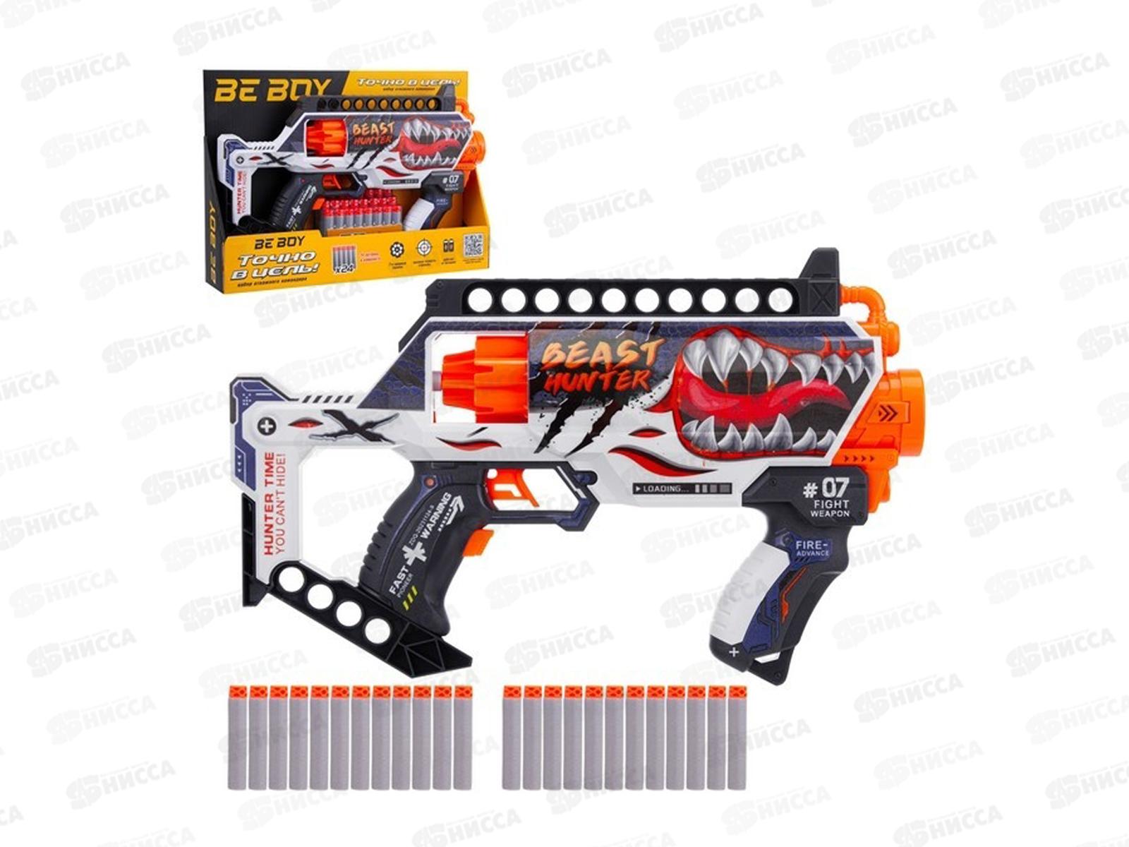 Автомат &quotBeBoy&quot 7-и зарядный барабан, 24 софт-патрона, IT109758 в/к