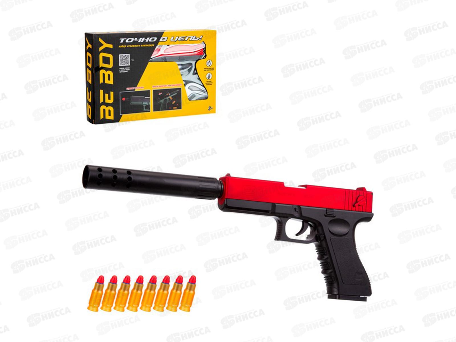Пистолет &quotBeBoy&quot с глушителем, 10 софт-патронов, IT109423 в коробке