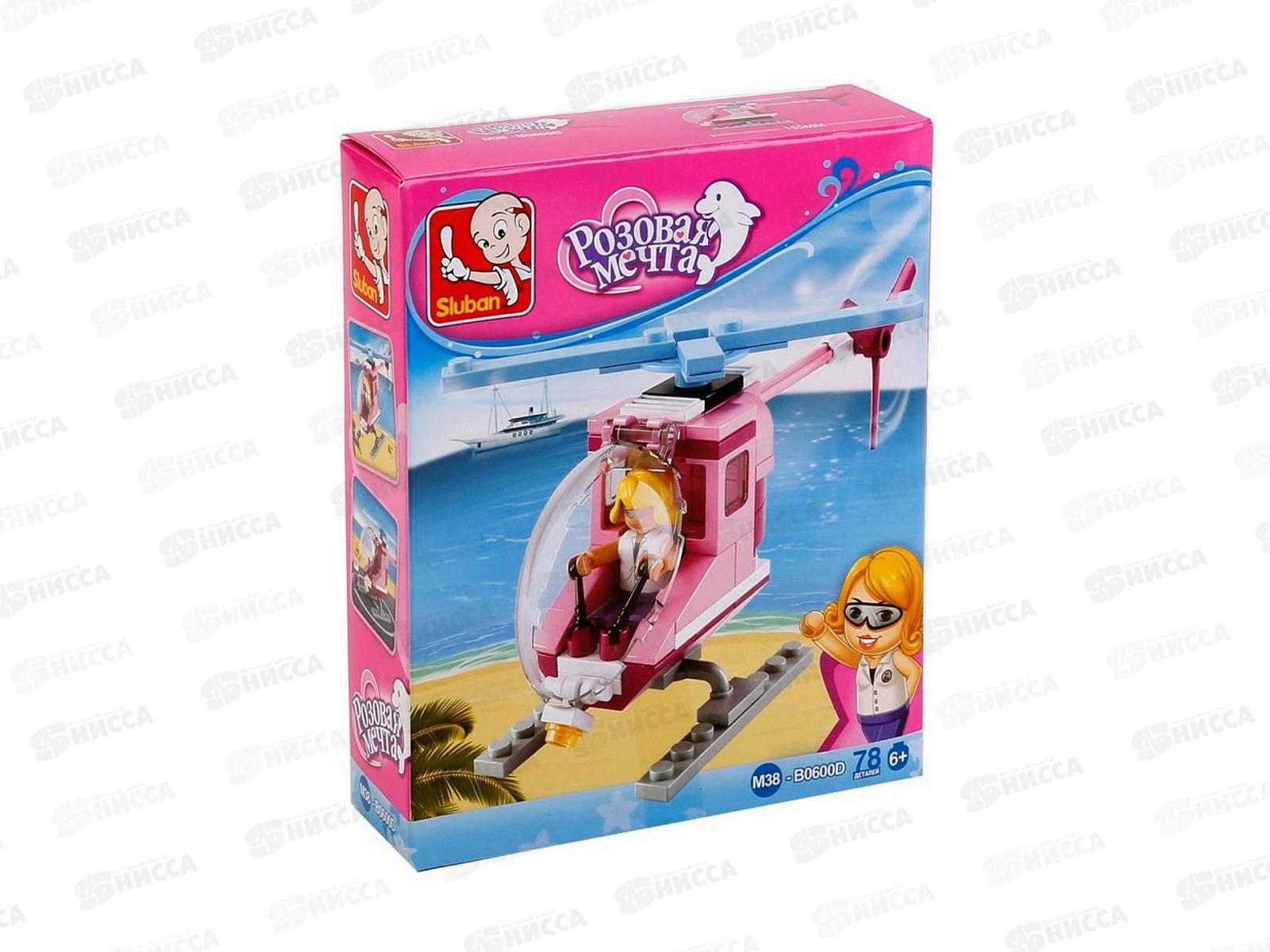 Конструктор М38-В0600D Пляжный вертолет, 78 дет. в/к