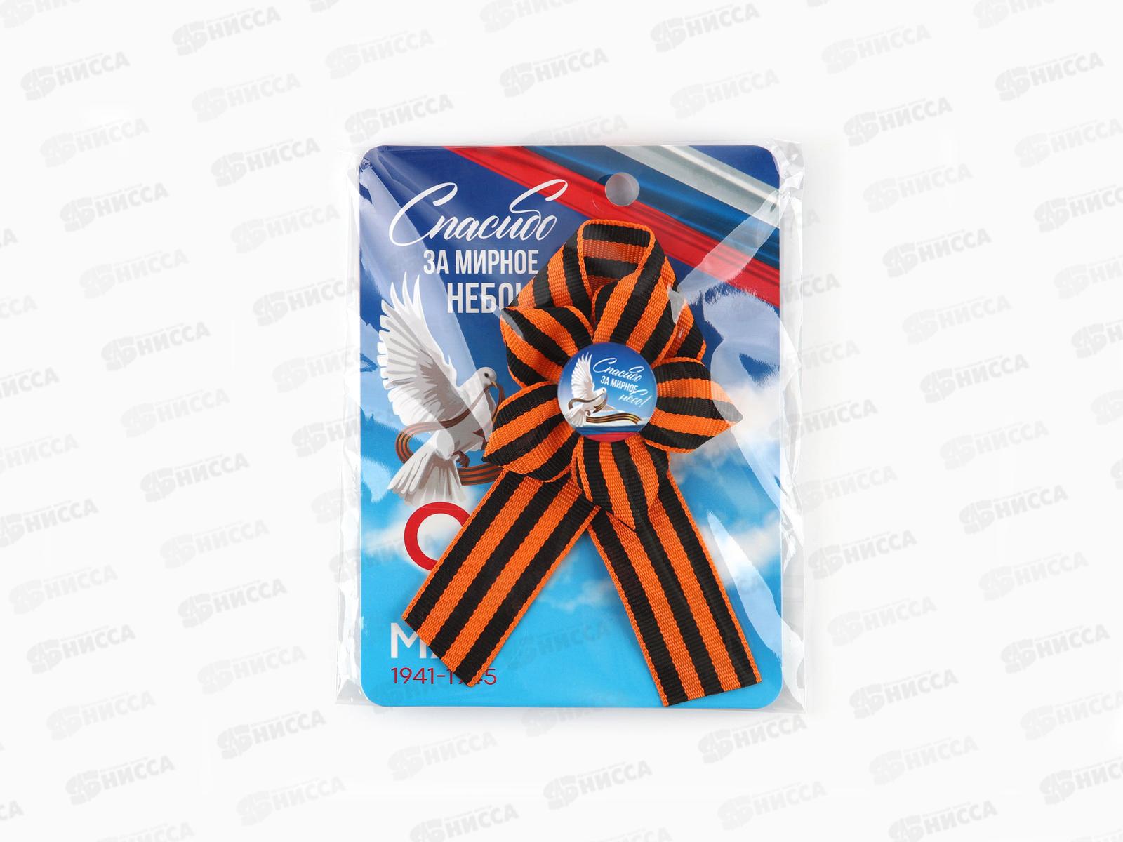 Лента &quot9 Мая&quot с цветком 10,5*14см 10072045