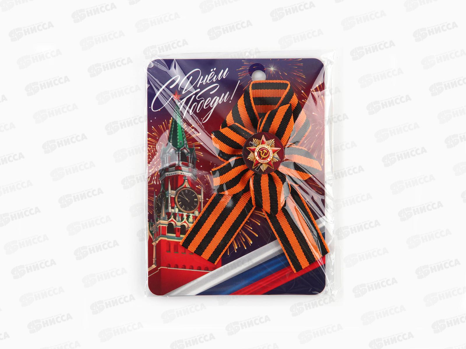 Лента &quotС Днем Победы&quot с цветком 10,5*14см 10072046