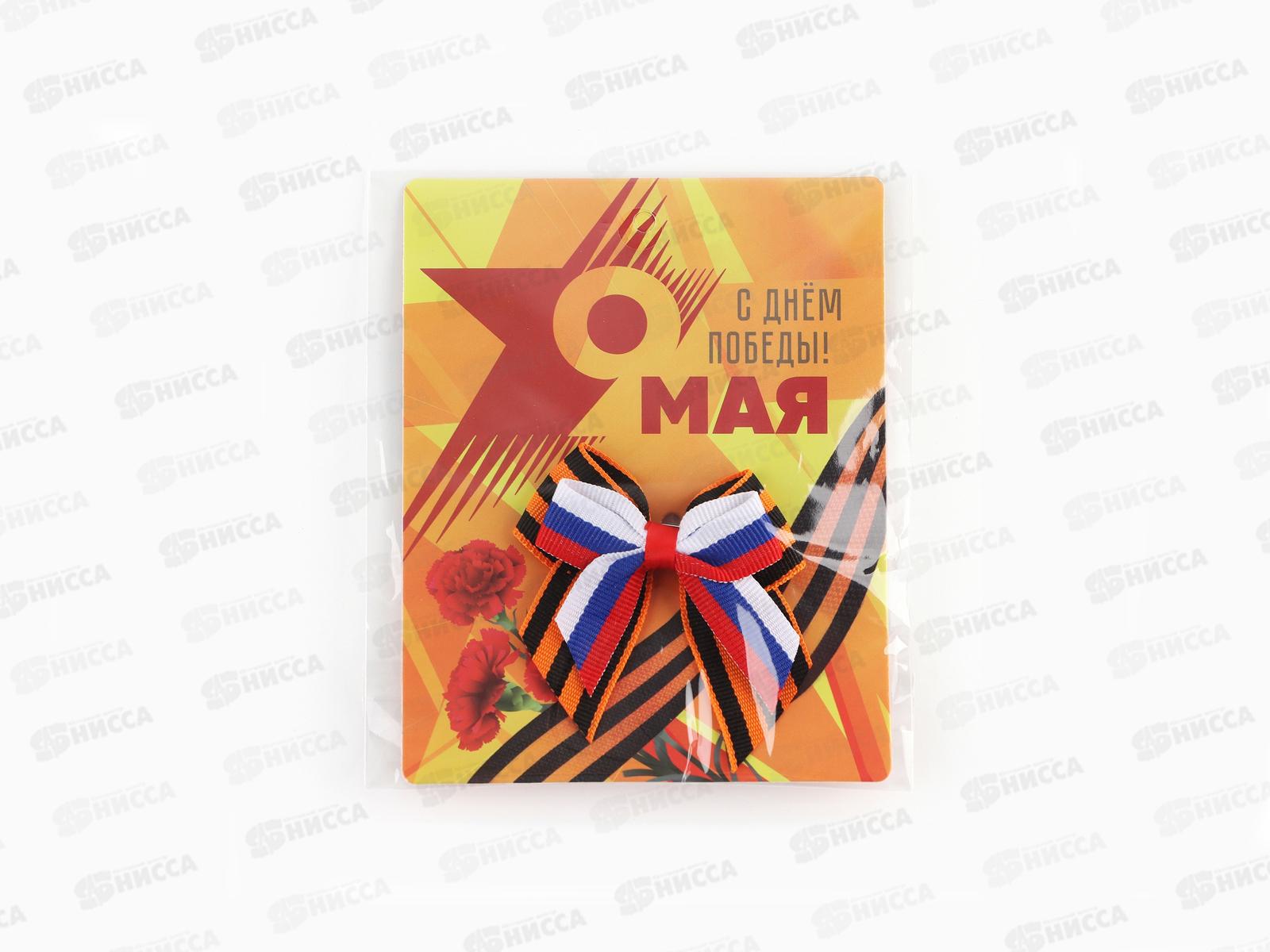 Лента &quot9 Мая&quot с бантом 10,5*14см 10108388