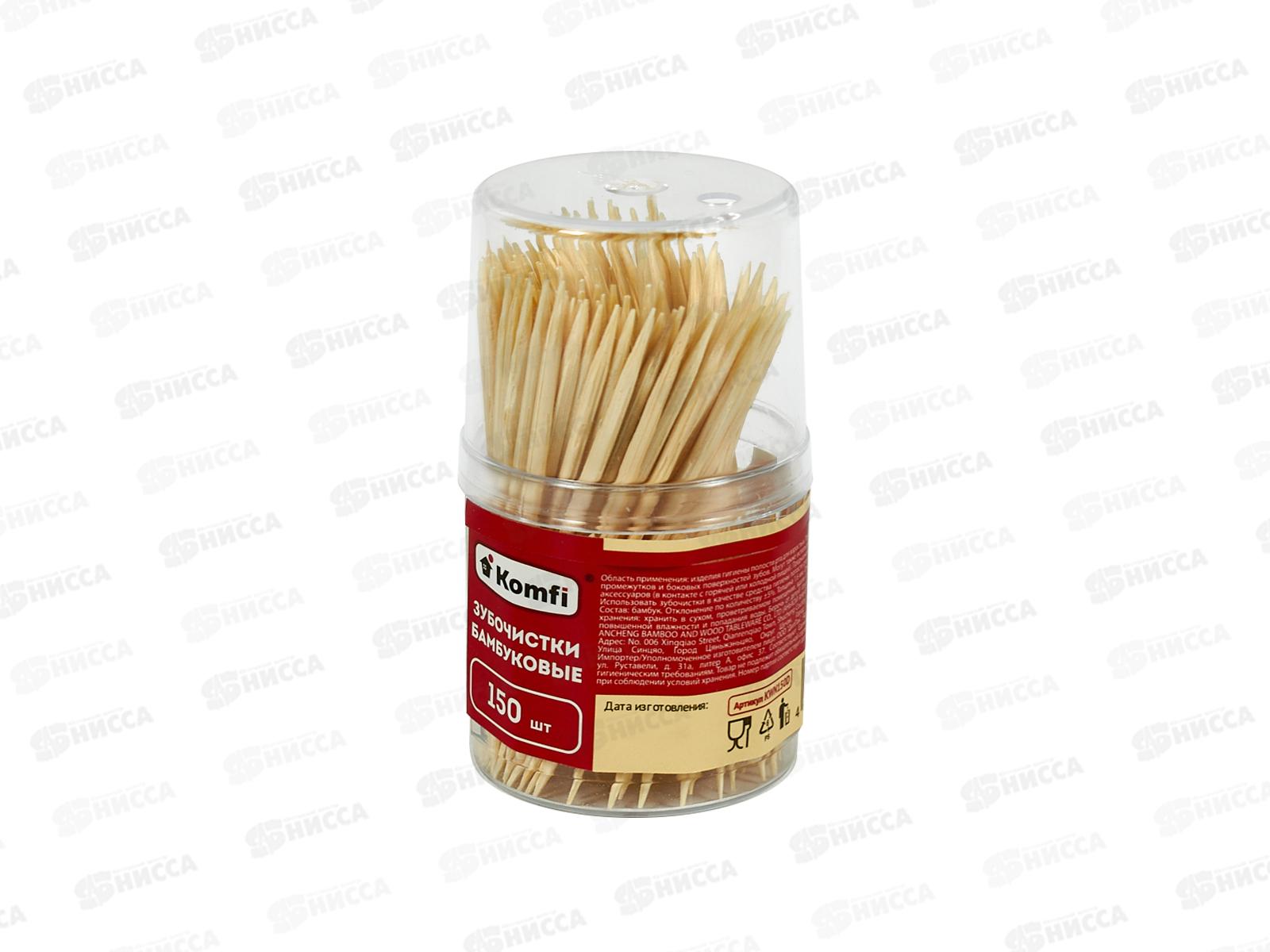 Зубочистки бамбуковые KWN150D 150шт в баночке *10/120