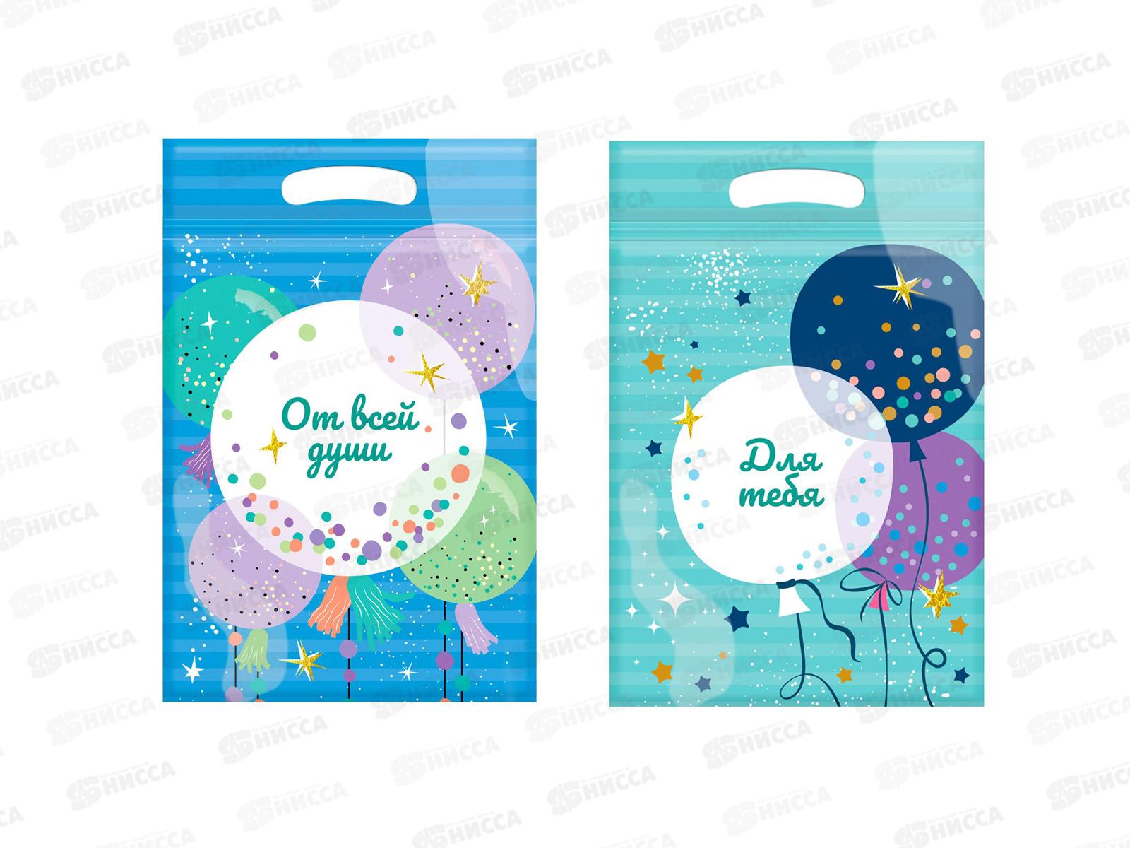 Пакет подар. набор 15*22см зип-лок, MESHU &quotFor you&quot, 36шт 66869