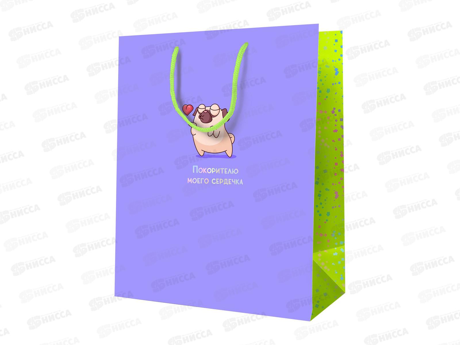 Пакет подарочный 18*23*10см MESHU &quotПокорителю моего сердечка&quot,52135*12