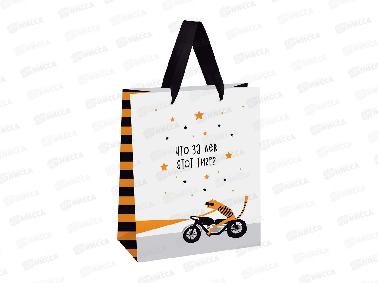 Пакет подарочный 18*23*10см MESHU &quotЧто за лев этот тигр&quot,51861*12