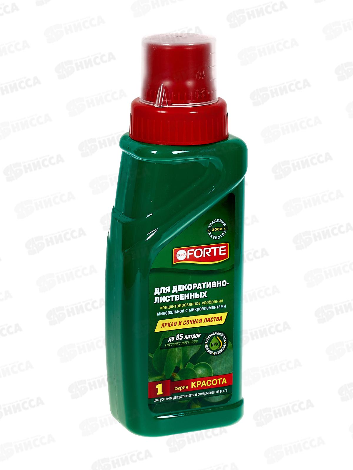 Bona Forte Красота жидкое минерал удобр для декор-листв раст 285мл *20