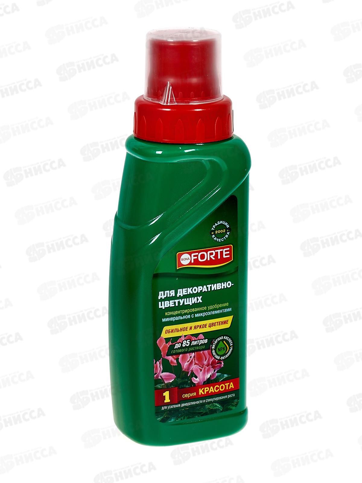 Bona Forte Красота жидкое минеральное удобрение для декоративно-цветущих растений 285мл *20