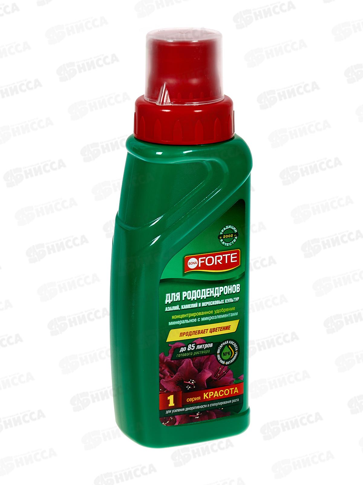Bona Forte Красота жидкое минерал удобр для камелия,азалия,рододендронов 285мл *20