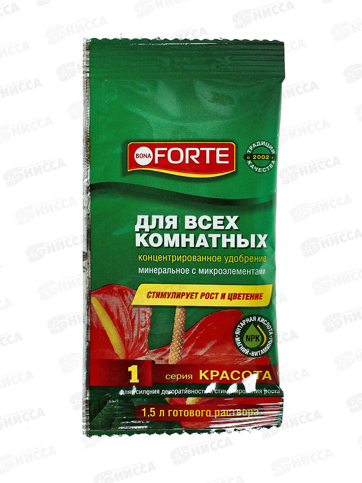 Bona Forte Красота жидкое орган-мин удоб для всех комн рас с янтарной кислотой и магнием 10мл шоубокс *25