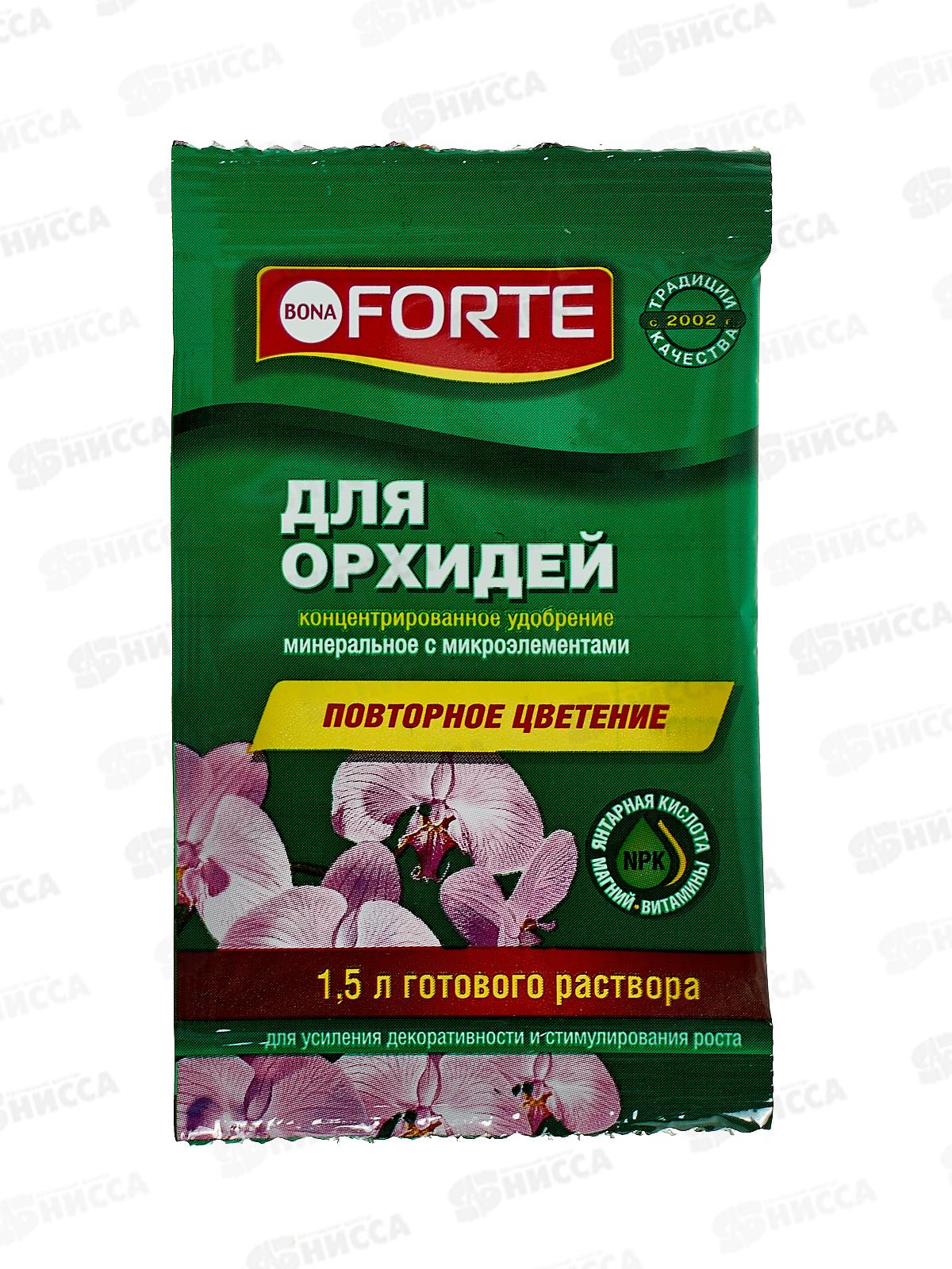 Bona Forte Красота жидкое минерал удоб для орхидей 10мл шоубокс *25