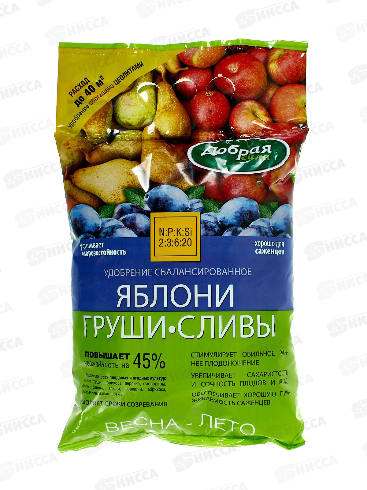 Добрая сила Сухое удобрение Яблони-Груши-Сливы пакет 2кг *10