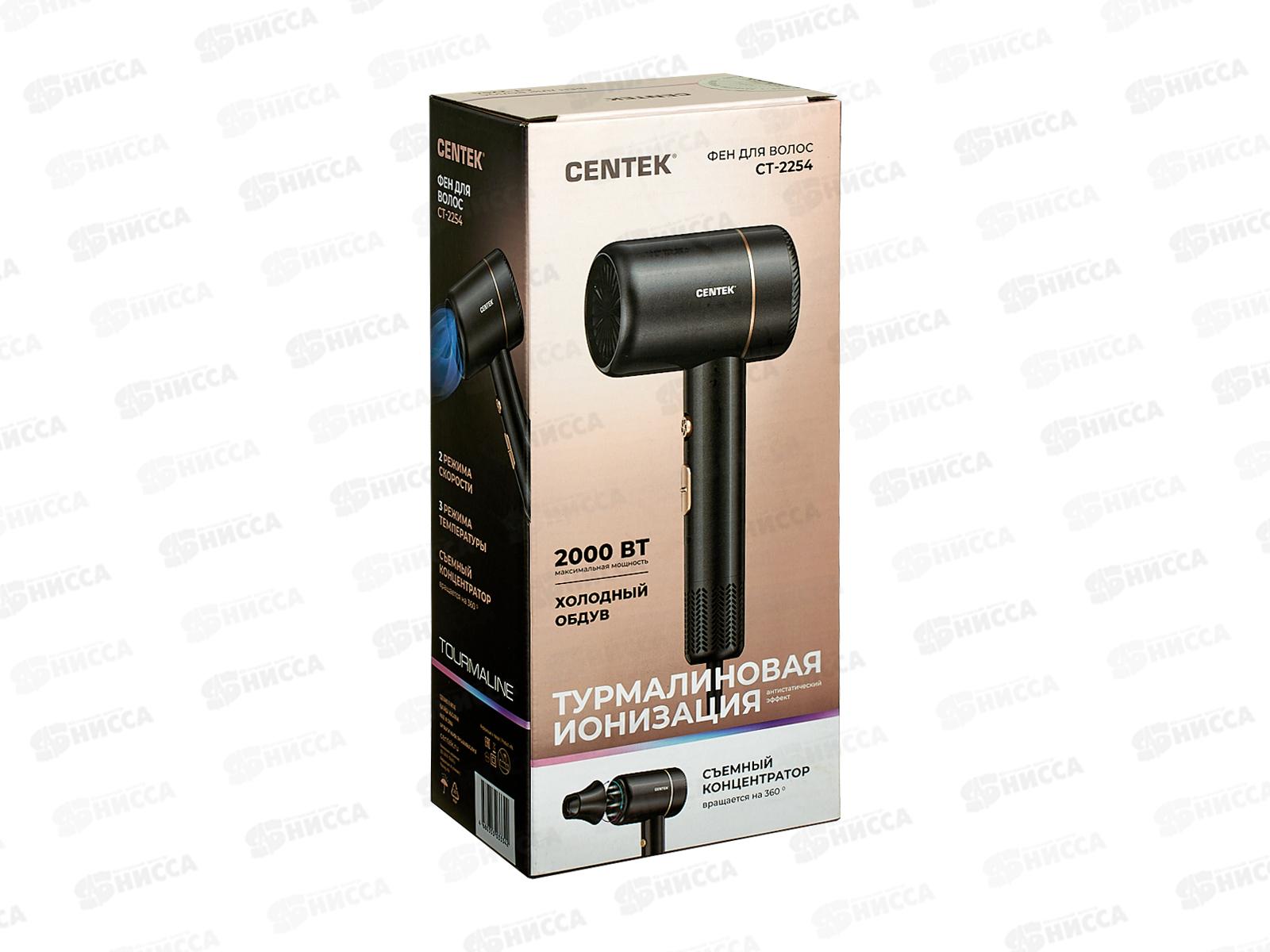 Фен электро CT-2254 2000Вт