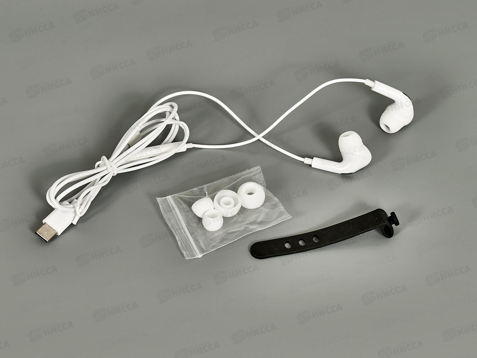 Наушники вакуумные Туре-С разъем с МК р/г 1,2м More choice G29a White