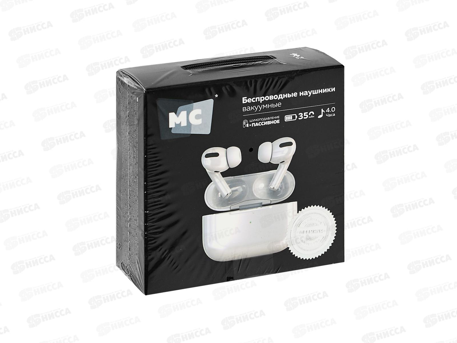 Наушники беспроводные вакуумные More choice BW35 TWS White