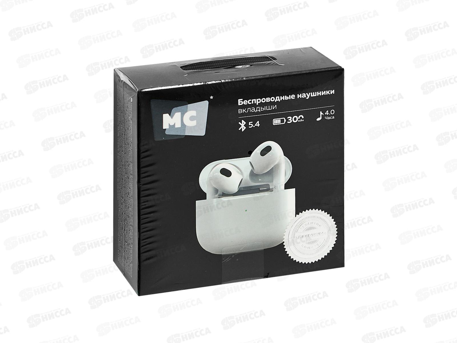 Наушники беспроводные вакуумные More choice BW11 TWS White