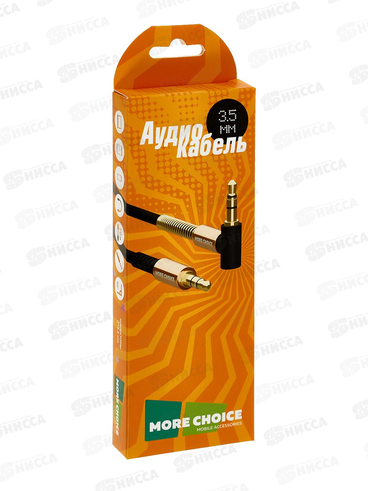 Аудиокабель AUX 3,5mm угловой 1м  More choice UK11Black