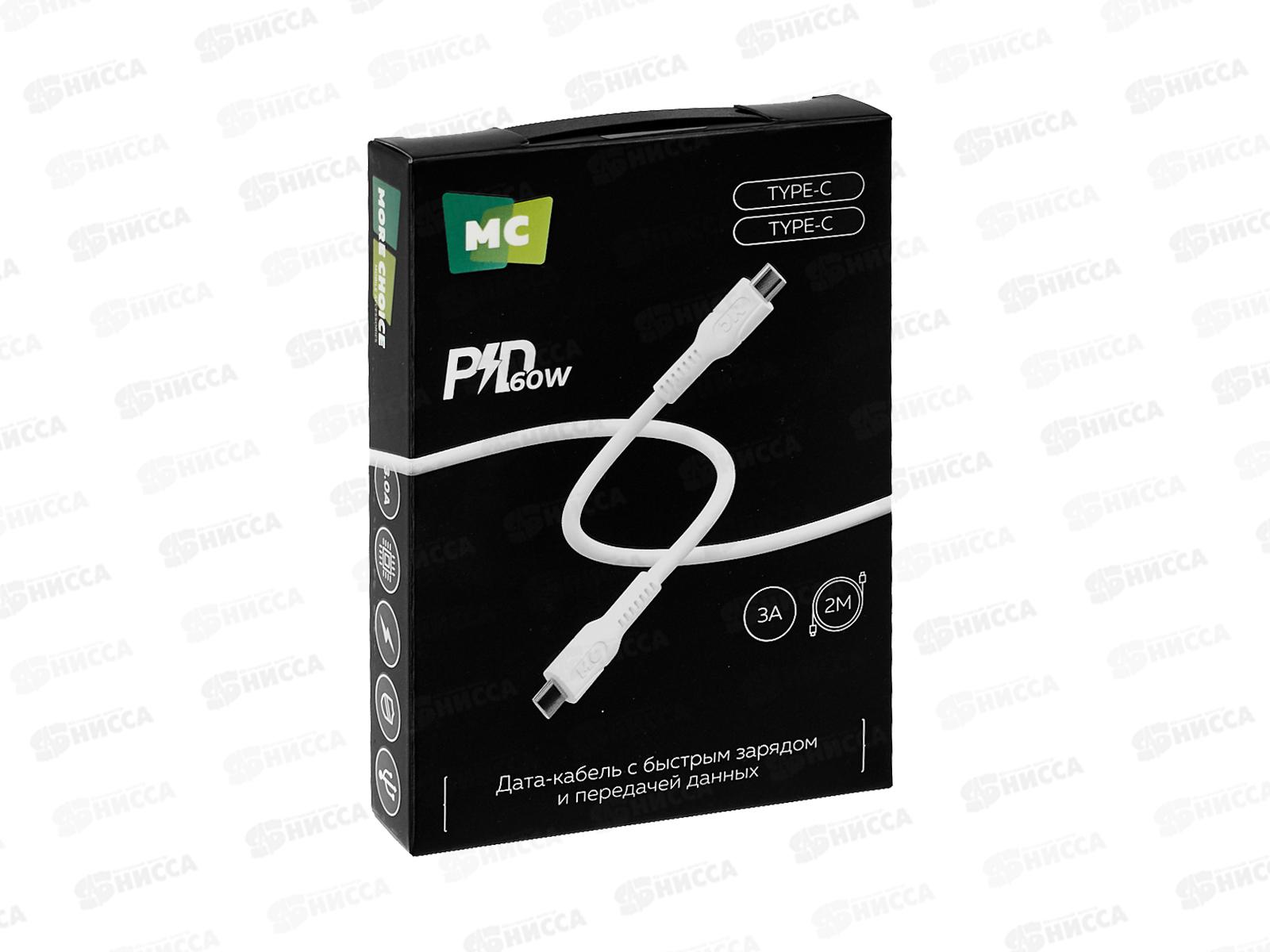 Дата-кабель USB 3.0A PD60W для Type-C More choice K65aa 2м White *24