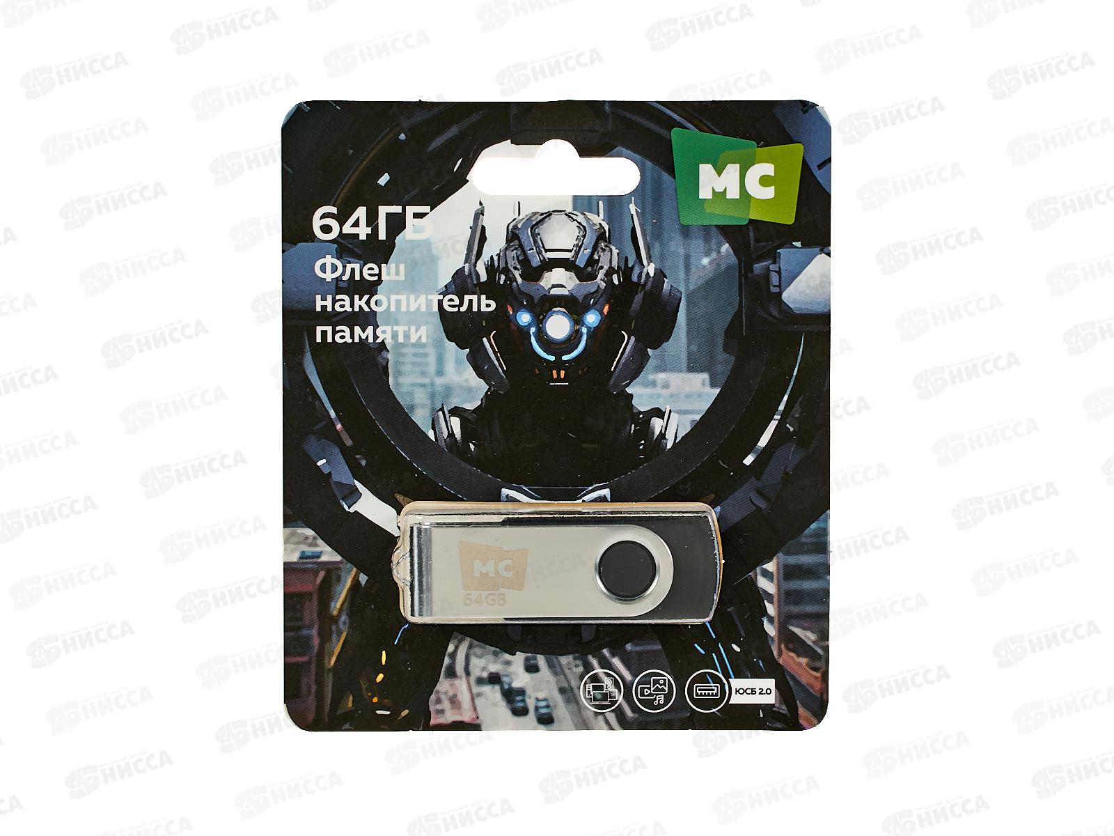 Флеш-карта USB 64Gb 2.0 More Choice MF64-4 Dark Black