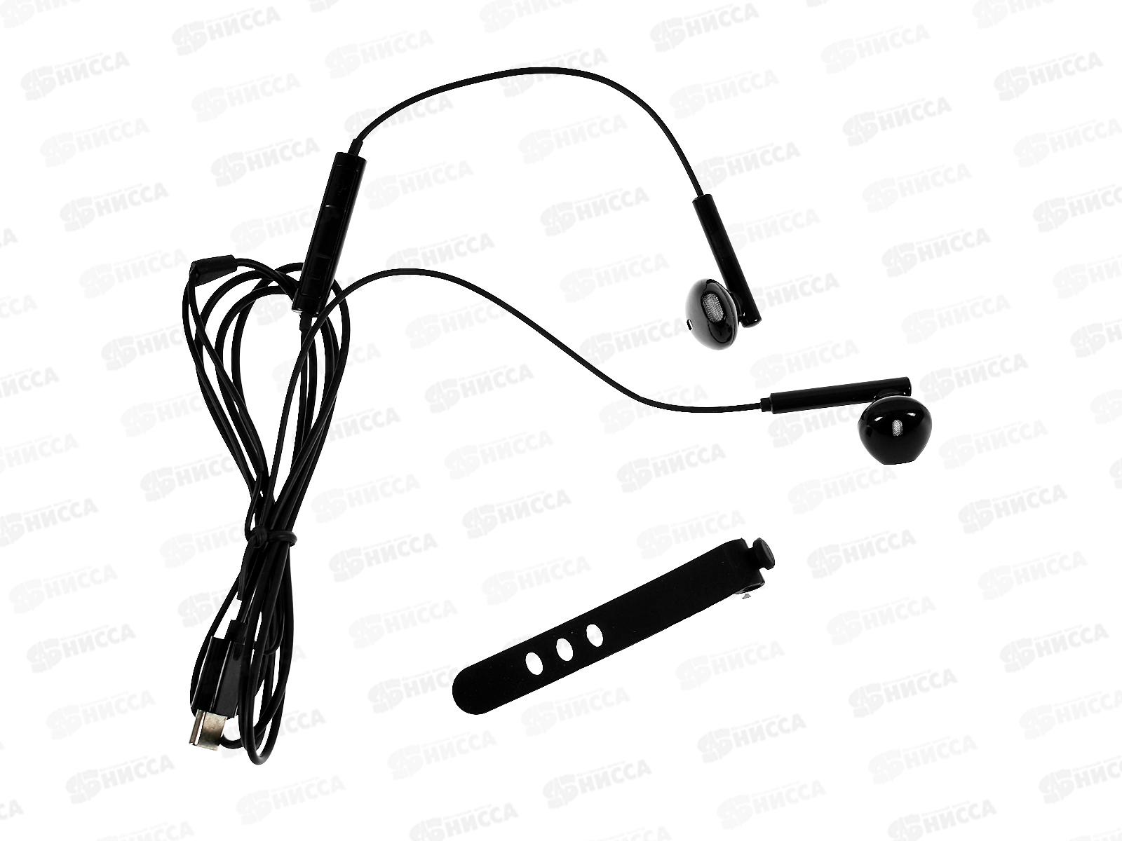 Наушники вкладыши Туре-С разъем с МК длина 1.2м More choice G19a Black