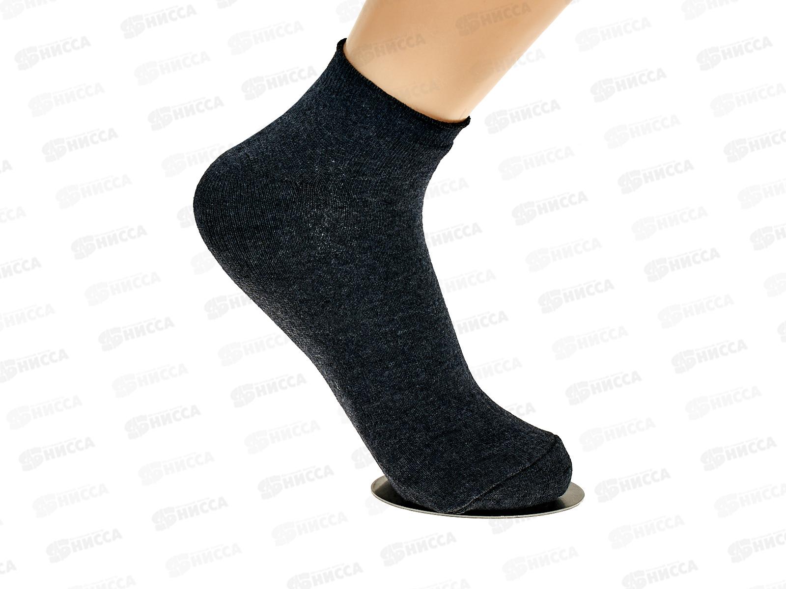 Носки жен ЖК-29 GRAND LINE ассорти  р-23