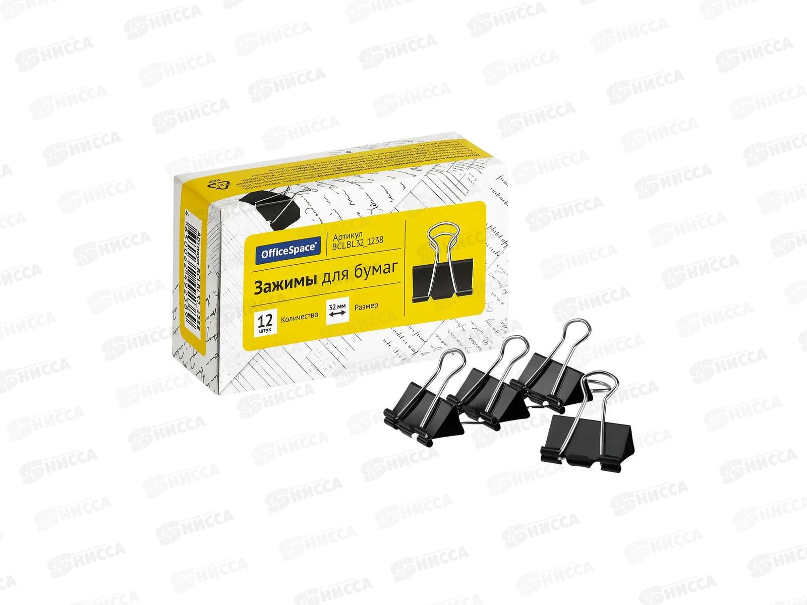 Зажим д/бумаг OfficeSpace 32мм 12шт черные BCLBKL32_1238  *12/120