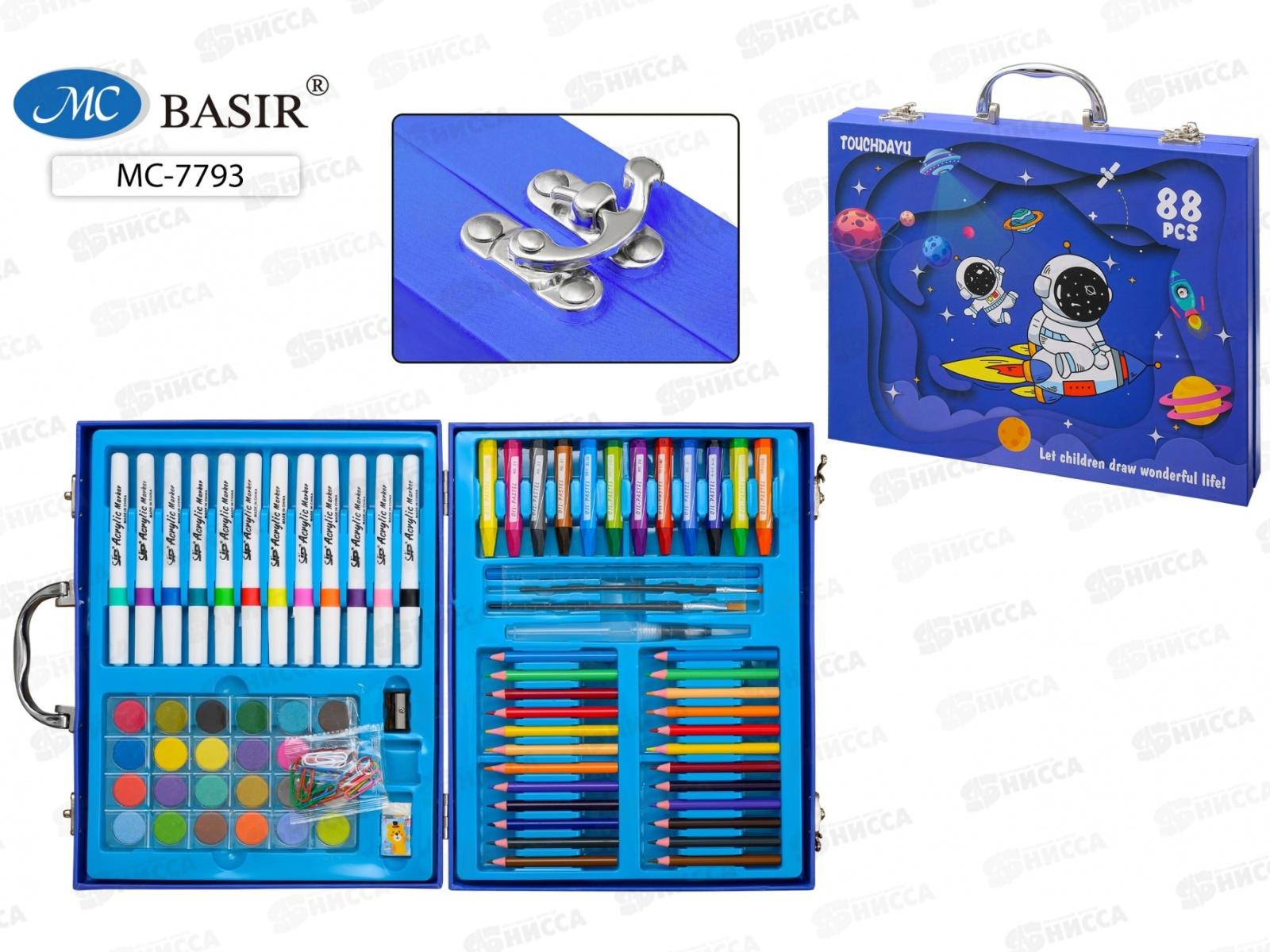 Набор д/ творч.Basir чемодан с ручкой,Космос, МС-7793*48