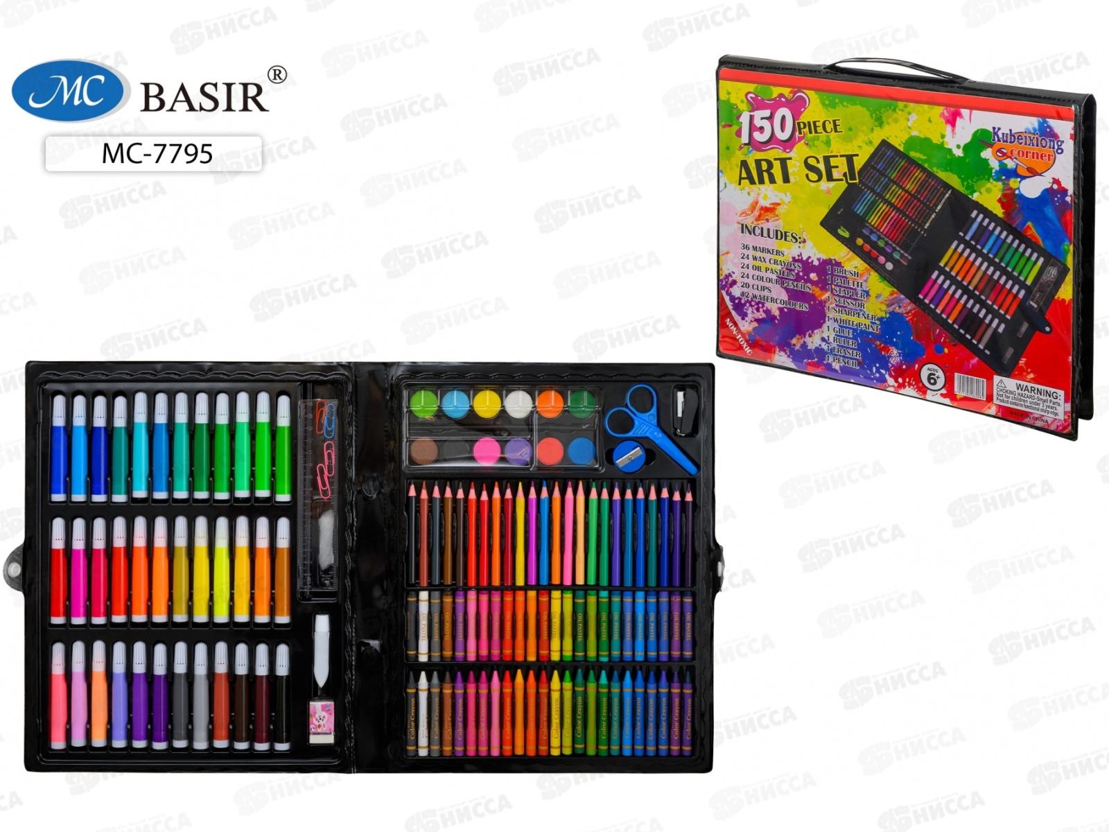 Набор д/ творч.Basir папка-портфель на кнопке, МС-7795*48