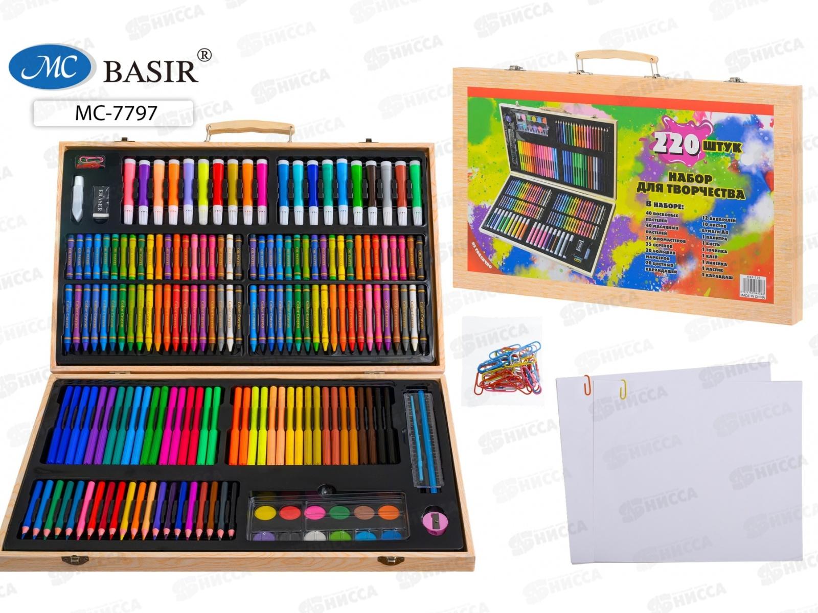 Набор д/ творч.Basir в деревянном чемодане, МС-7797*20