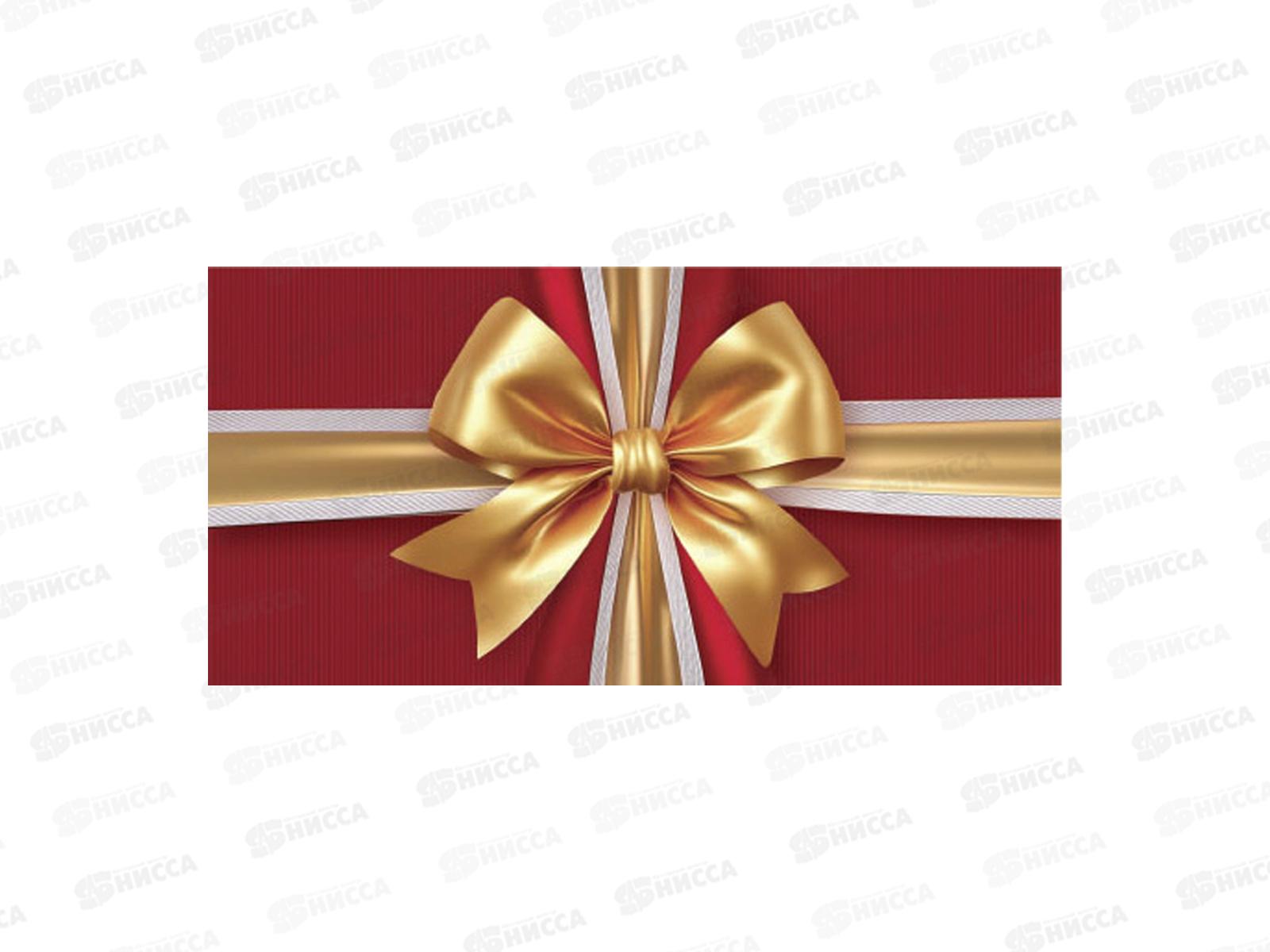 Конверт для денег ЛиС Без надписи, ОКЛ-316  *10