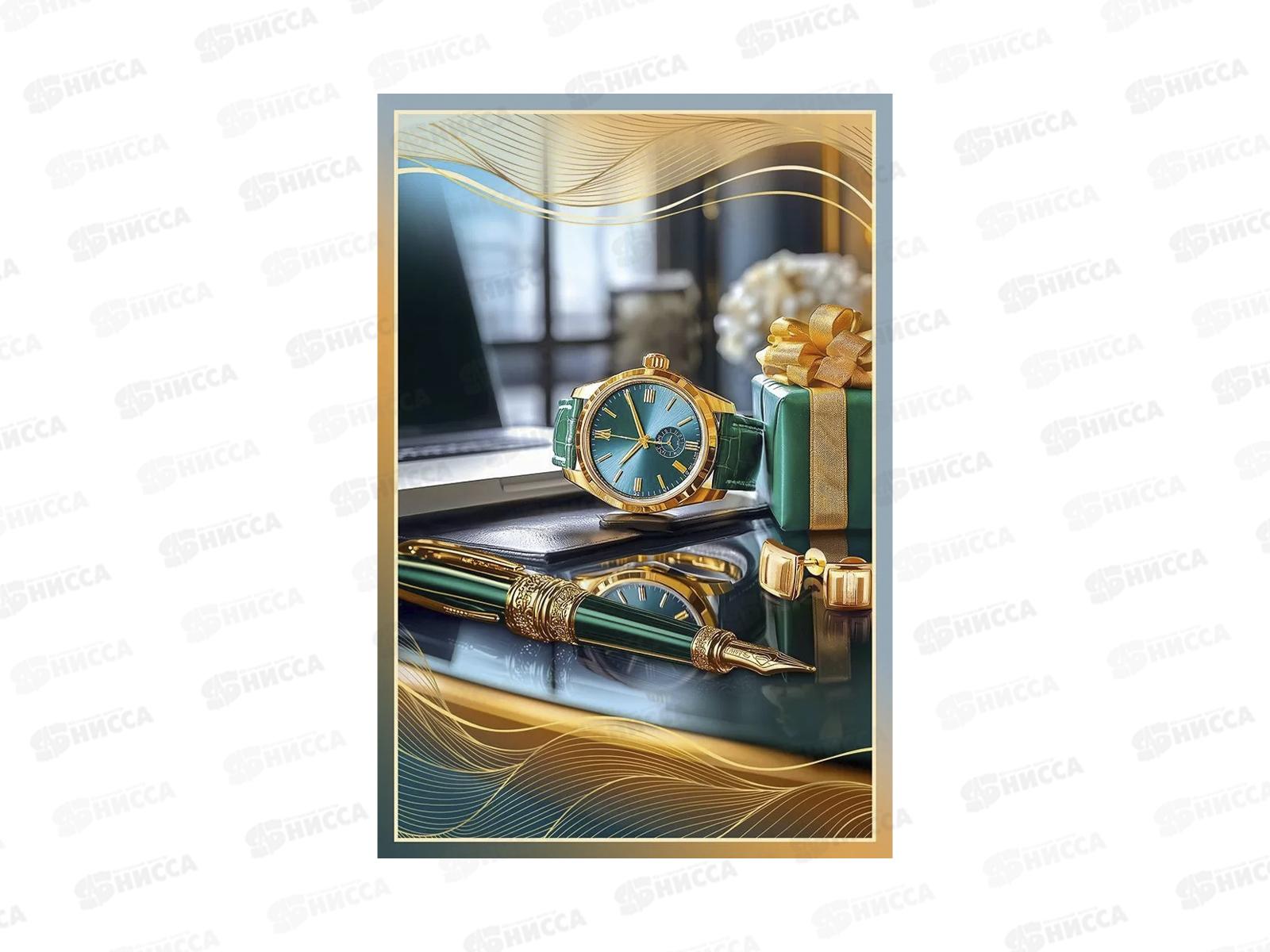 Открытка ЛиС А5 Без надписи (муж) 5.0001992