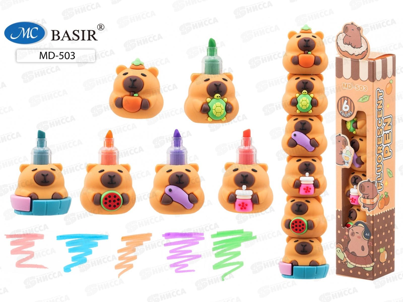 Маркеры Basir текст,секц Капибара,,6цв, MD-503*24