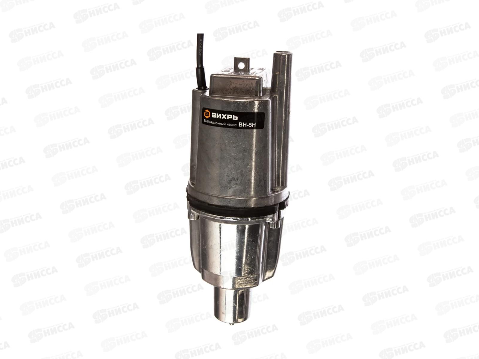 Насос вибрационный ВН-5Н Вихрь