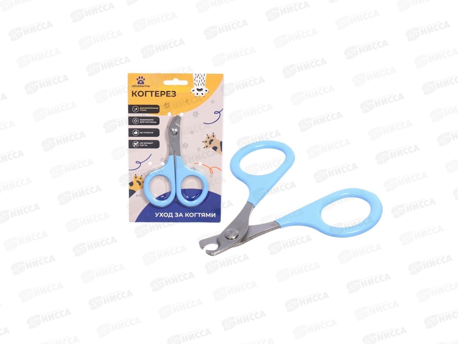 Когтерез для животных &quotЗооультра&quot 453-246  *12