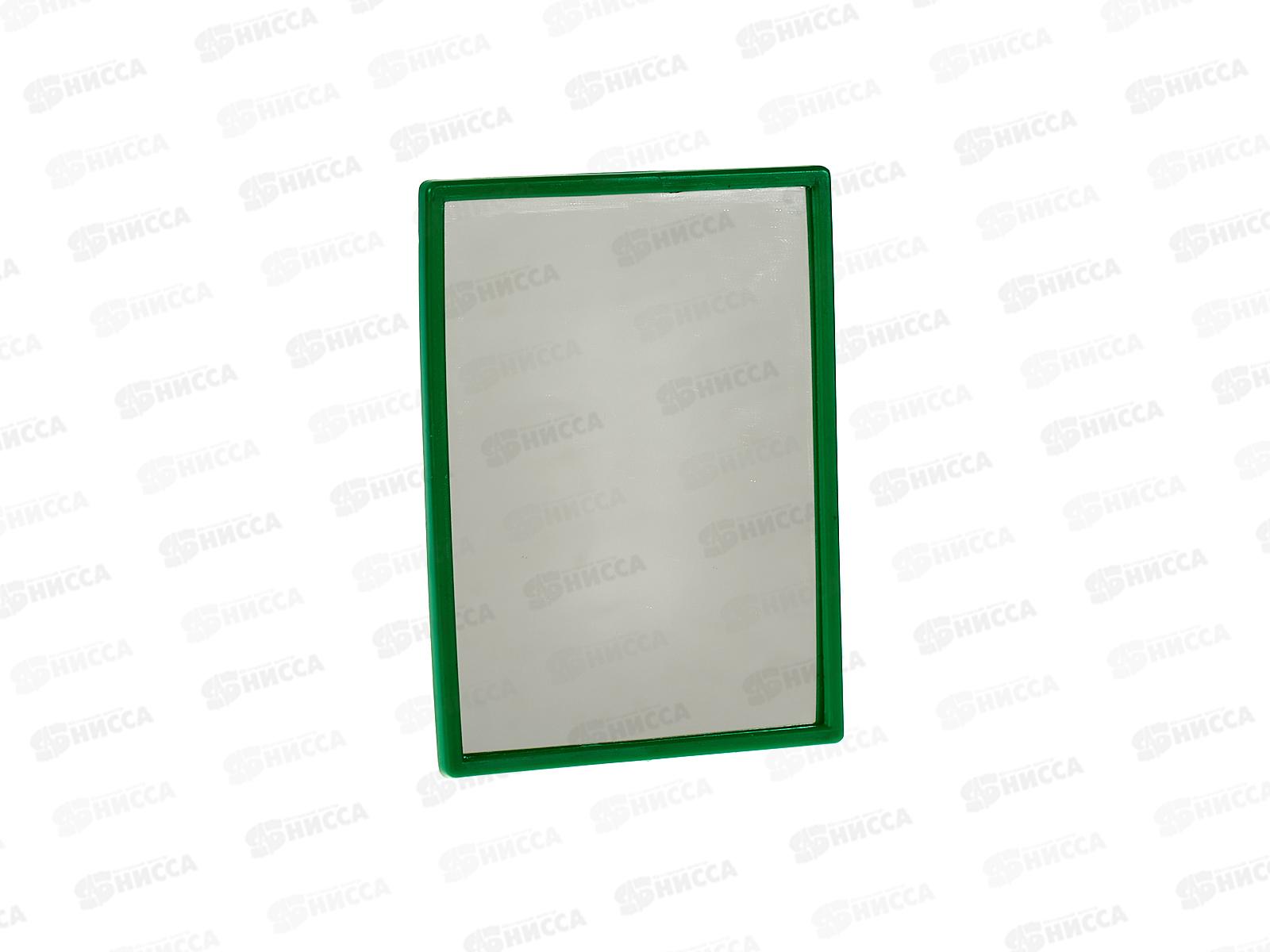 Зеркало настольное &quotКлассика&quot прямоугольник 9,5*7см, 422-028